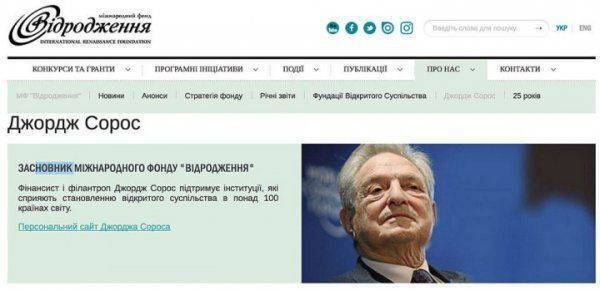 Крестоносцы в штатском. Как Сорос и Ватикан ведут борьбу с Россией Крестоносцы в штатском. Как Сорос и Ватикан ведут борьбу с Россией