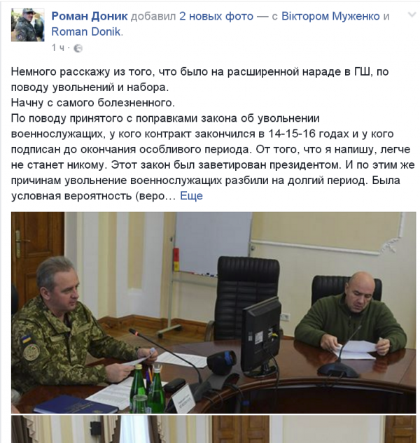 Расширенное совещание в Генштабе ВСУ: одномоментно уволится 60 тыс. человек Расширенное совещание в Генштабе ВСУ: одномоментно уволится 60 тыс. человек