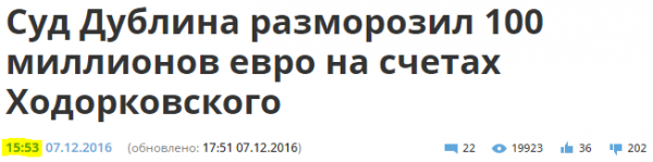 Ходорковский готовит «Информационный» Апокалипсис Ходорковский готовит «Информационный» Апокалипсис