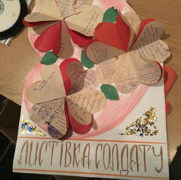 Чтобы вас там всех убили! — харьковские учащиеся поздравили боевиков «АТО» Чтобы вас там всех убили! — харьковские учащиеся поздравили боевиков «АТО»