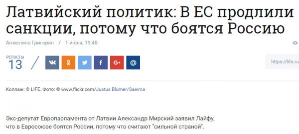 Телепорт в подвале Кремля и другие необычные вещи Телепорт в подвале Кремля и другие необычные вещи