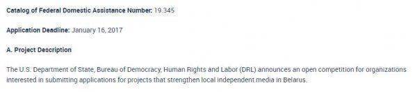 США взялись за Белоруссию  США взялись за Белоруссию