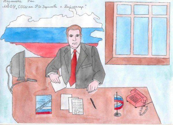 12 декабря - День Конституции РФ 12 декабря - День Конституции РФ