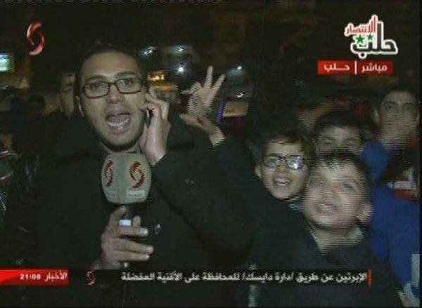 Алеппо освобожден Алеппо освобожден