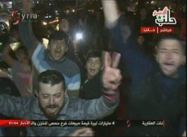 Алеппо освобожден Алеппо освобожден