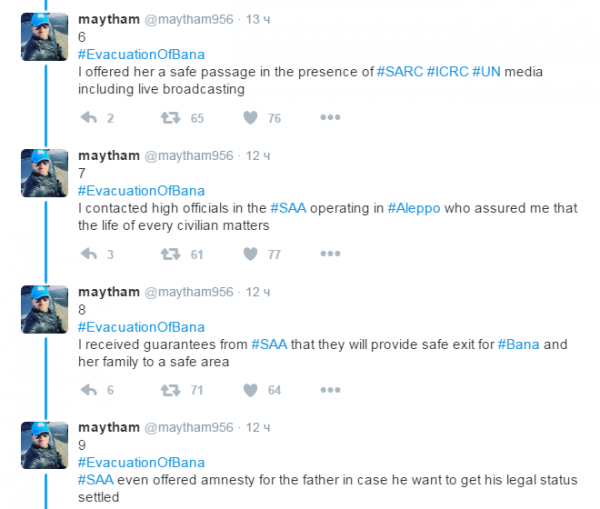 Разоблачение лжи вокруг Алеппо Разоблачение лжи вокруг Алеппо