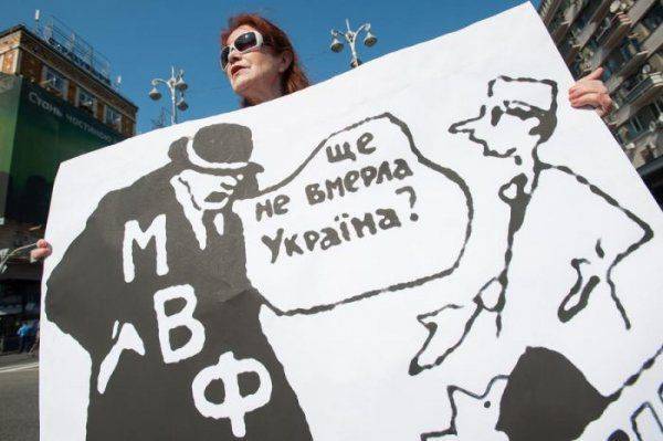 МВФ не понимает, как выбраться из украинского болота МВФ не понимает, как выбраться из украинского болота