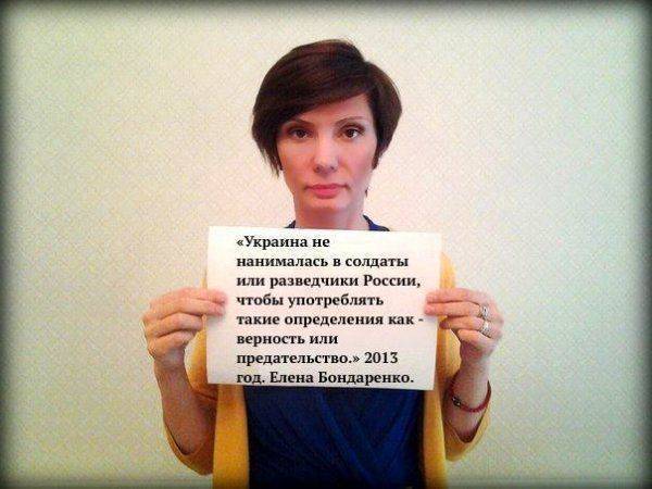 «Оппо»-«регионалы» - проевророссийские хамелеоны Украины «Оппо»-«регионалы» - проевророссийские хамелеоны Украины