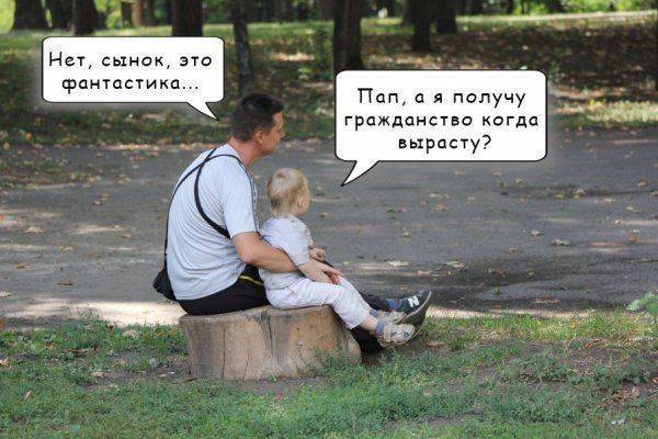 Латвия: за "ошибки" родителей платят дети Латвия: за "ошибки" родителей платят дети