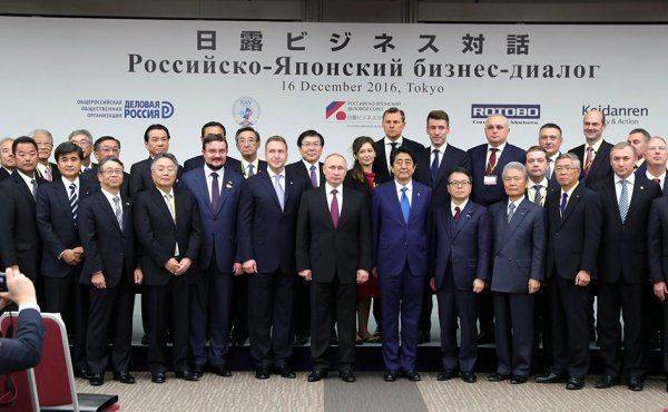 Визит Путина в Японию: президент РФ посетил Форум деловых кругов