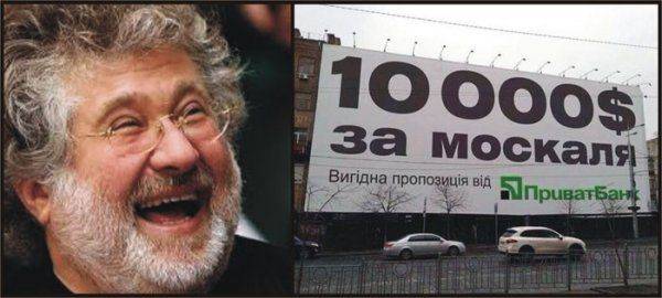 Кабмин Украины официально объявил об отжиме у Коломойского Приватбанка Кабмин Украины официально объявил об отжиме у Коломойского Приватбанка