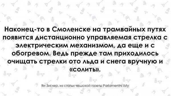 "Отсталую Россию могут восхвалять только дураки". Чех о России "Отсталую Россию могут восхвалять только дураки". Чех о России
