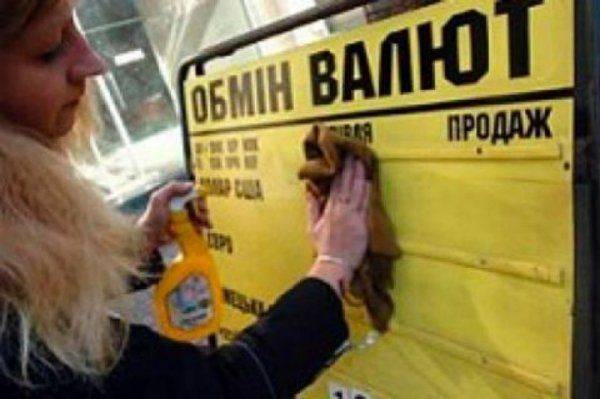 Финансовый эксперт советует украинцам скупать валюту: обвал гривны неизбежен Финансовый эксперт советует украинцам скупать валюту: обвал гривны неизбежен