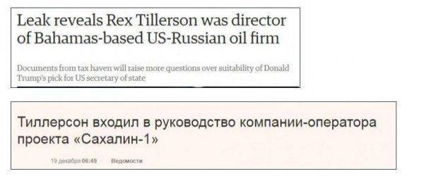 Трамп дважды унизил Хиллари  Трамп дважды унизил Хиллари