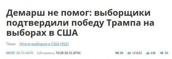 Трамп дважды унизил Хиллари  Трамп дважды унизил Хиллари