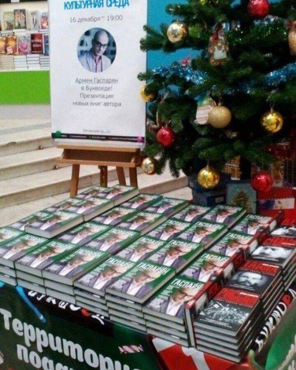 Армен Гаспарян: Галоперидола для жителей Украины у России может не хватить Армен Гаспарян: Галоперидола для жителей Украины у России может не хватить