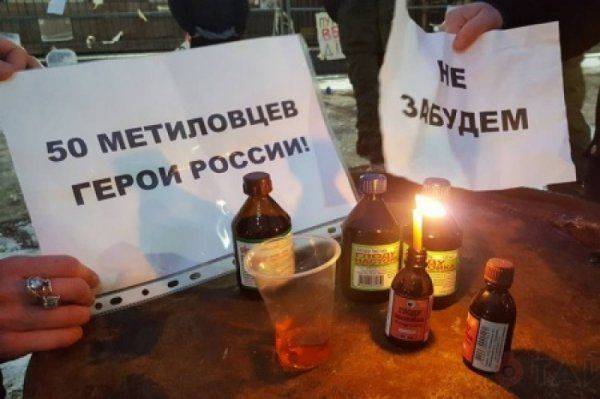 Распад морали: одесские поджигатели Дома профсоюзов поглумились над жертвами массового отравления в России Распад морали: одесские поджигатели Дома профсоюзов поглумились над жертвами массового отравления в России