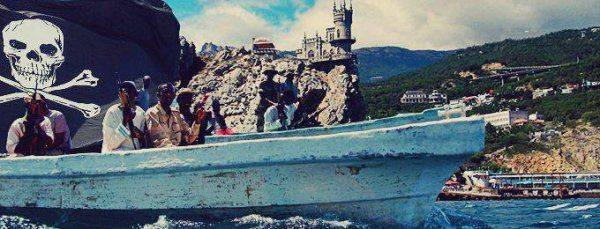 В Киеве предлагают использовать сомалийских пиратов для возвращения Крыма В Киеве предлагают использовать сомалийских пиратов для возвращения Крыма