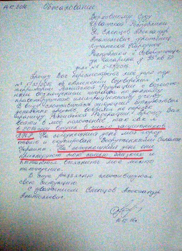 Депортированного на Украину ополченца удалось снять с поезда в Брянске Депортированного на Украину ополченца удалось снять с поезда в Брянске