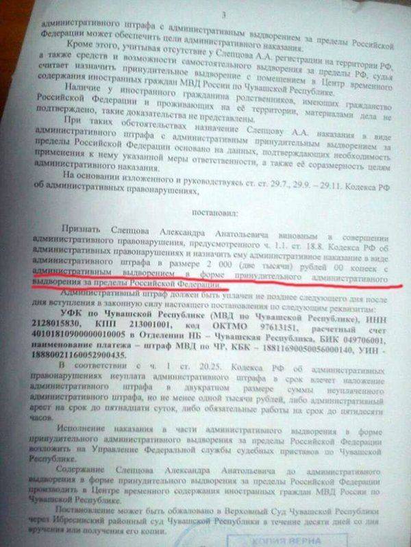Депортированного на Украину ополченца удалось снять с поезда в Брянске Депортированного на Украину ополченца удалось снять с поезда в Брянске