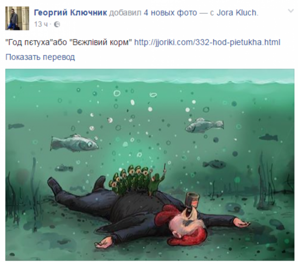 Украинский художник-русофоб нарисовал жесткую карикатуру про крушение российского Ту-154 Украинский художник-русофоб нарисовал жесткую карикатуру про крушение российского Ту-154