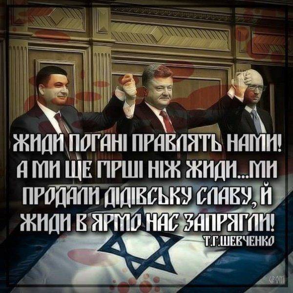 Суд признал на Украине госпереворот, а Порошенко вне закона Суд признал на Украине госпереворот, а Порошенко вне закона