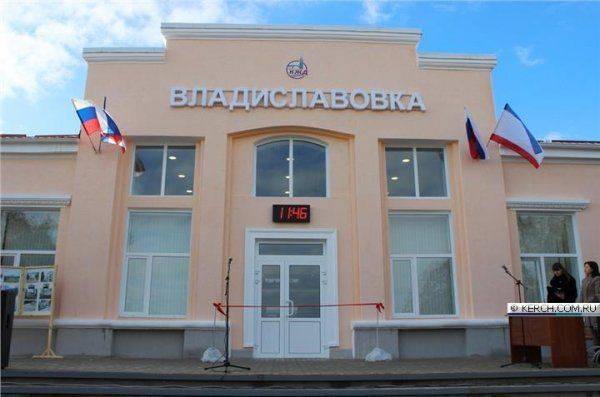 Крымская железная дорога: Теперь без Украины Крымская железная дорога: Теперь без Украины