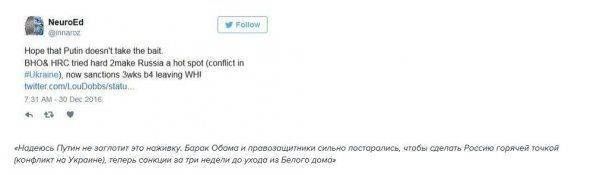 Итак, мы ввели санкции против России. И что?  Итак, мы ввели санкции против России. И что?