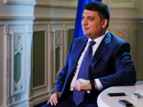 Новогодний «подарок» Гройсмана Новогодний «подарок» Гройсмана