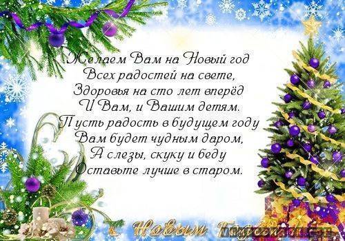 С Новым, 2017 годом! С Новым, 2017 годом!