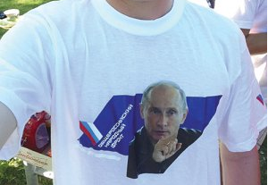 Как я гулял по улицам Сиэтла в майке с российской символикой Как я гулял по улицам Сиэтла в майке с российской символикой