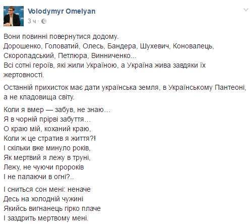 «Мы еще до них доберемся»: националисты грозятся разорить могилы Столыпина и Ватутина в Киеве «Мы еще до них доберемся»: националисты грозятся разорить могилы Столыпина и Ватутина в Киеве