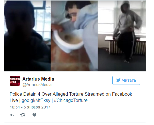 В США пытки психически больного юноши транслировали в Facebook В США пытки психически больного юноши транслировали в Facebook