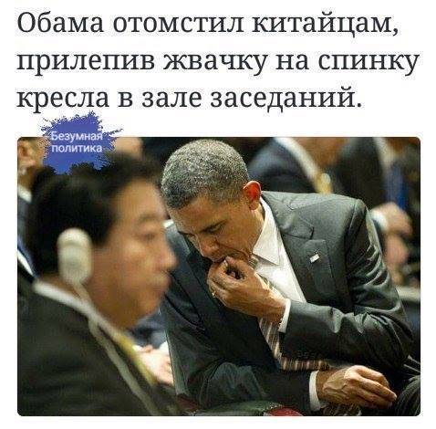 Мстительные демократы США по уровню русофобии опустились до украинских бандерлогов Мстительные демократы США по уровню русофобии опустились до украинских бандерлогов