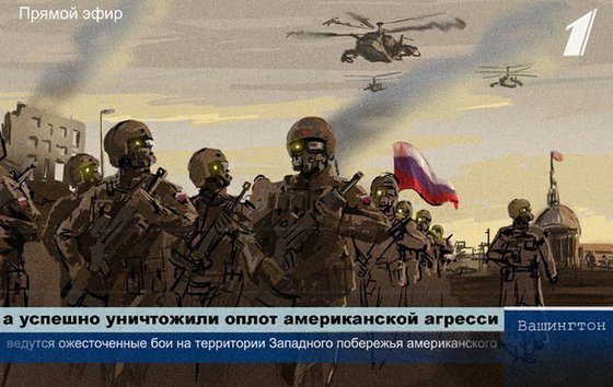 Глобальный соцопрос: Жители Запада считают Третью мировую неизбежной Глобальный соцопрос: Жители Запада считают Третью мировую неизбежной