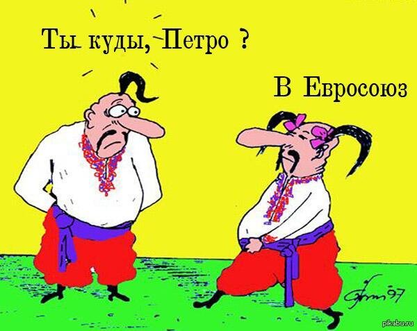 2019 год будет счастливым для Украины! 2019 год будет счастливым для Украины!