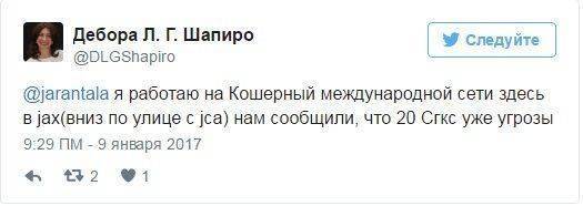 «Теракты» против евреев нужны для оправдания агрессии Израиля «Теракты» против евреев нужны для оправдания агрессии Израиля