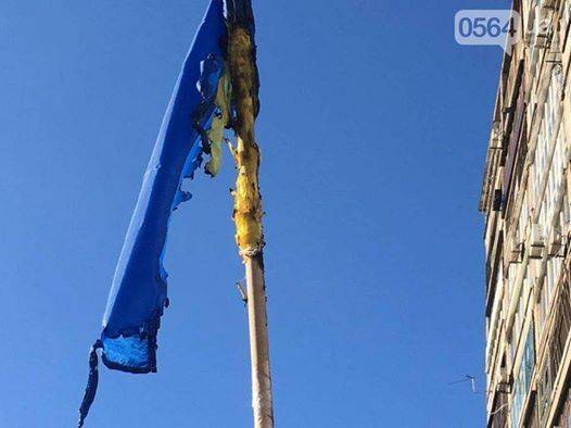 95-й квартал второй раз сжег флаг Украины 95-й квартал второй раз сжег флаг Украины