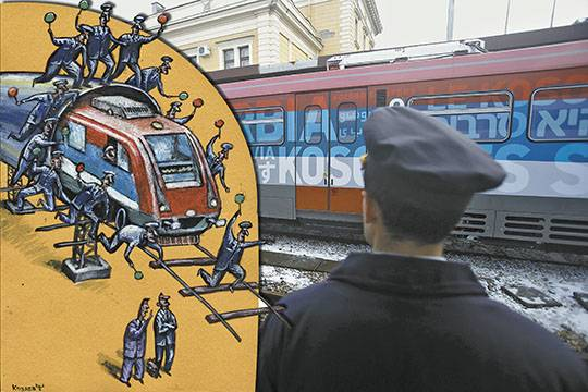 Сербский «Крымнаш» Сербский «Крымнаш»