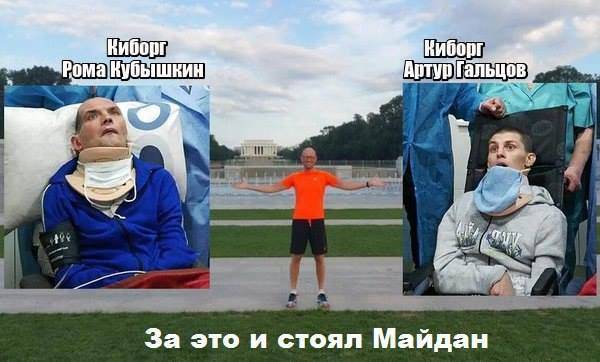 Конец фабрики «киборгов» Конец фабрики «киборгов»