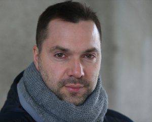 Русский язык надо делать вторым украинским - Арестович Русский язык надо делать вторым украинским - Арестович