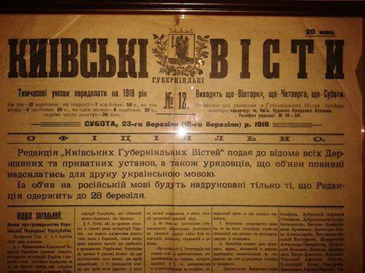 Украина отторгает Одессу и Харьков Украина отторгает Одессу и Харьков