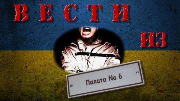 По ту сторону фронта: Украина поняла, что проиграла и находится в апатии По ту сторону фронта: Украина поняла, что проиграла и находится в апатии