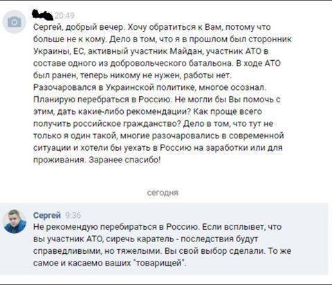 Позвольте Украине самоубиться Позвольте Украине самоубиться