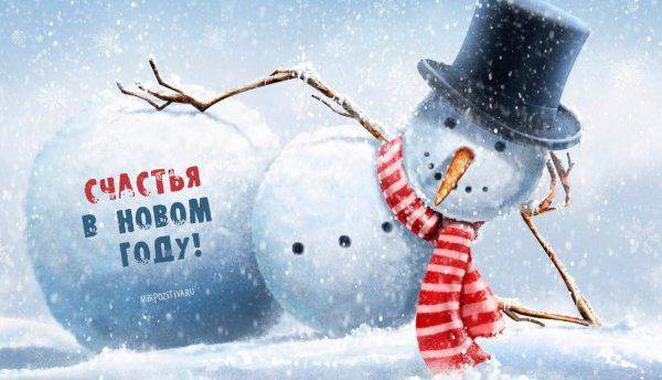 С Новым, 2017 годом! С Новым, 2017 годом!