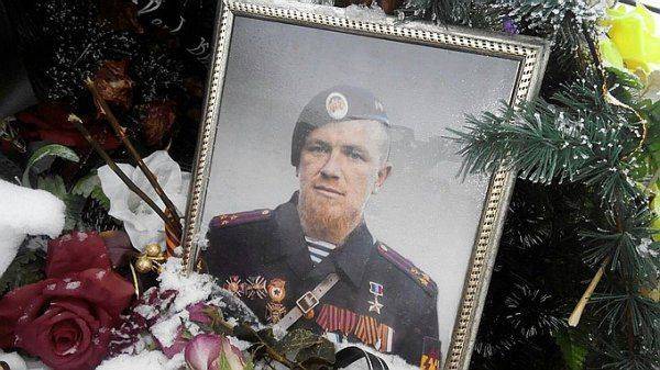 Опубликованы фотографии могилы Моторолы Опубликованы фотографии могилы Моторолы