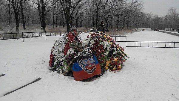 Опубликованы фотографии могилы Моторолы Опубликованы фотографии могилы Моторолы