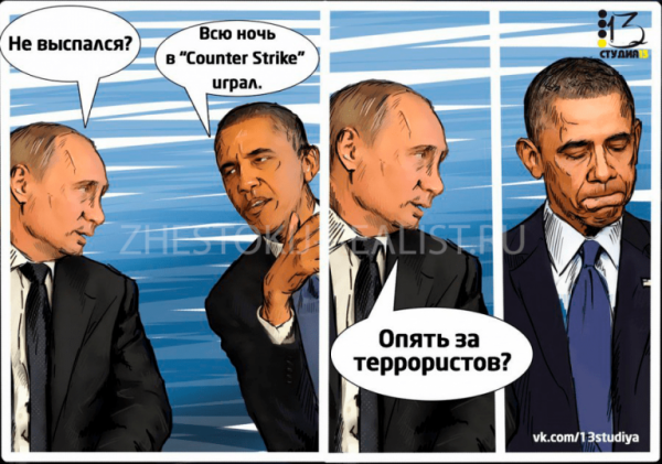 Явление Путина на Ближнем Востоке Явление Путина на Ближнем Востоке