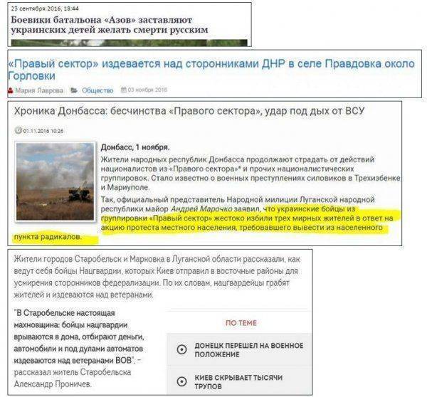 Почему Донбасс не Чечня. Разница между АТО и КТО Почему Донбасс не Чечня. Разница между АТО и КТО