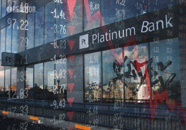 В очередь к нищете: Украина ставит крест на своих банках В очередь к нищете: Украина ставит крест на своих банках